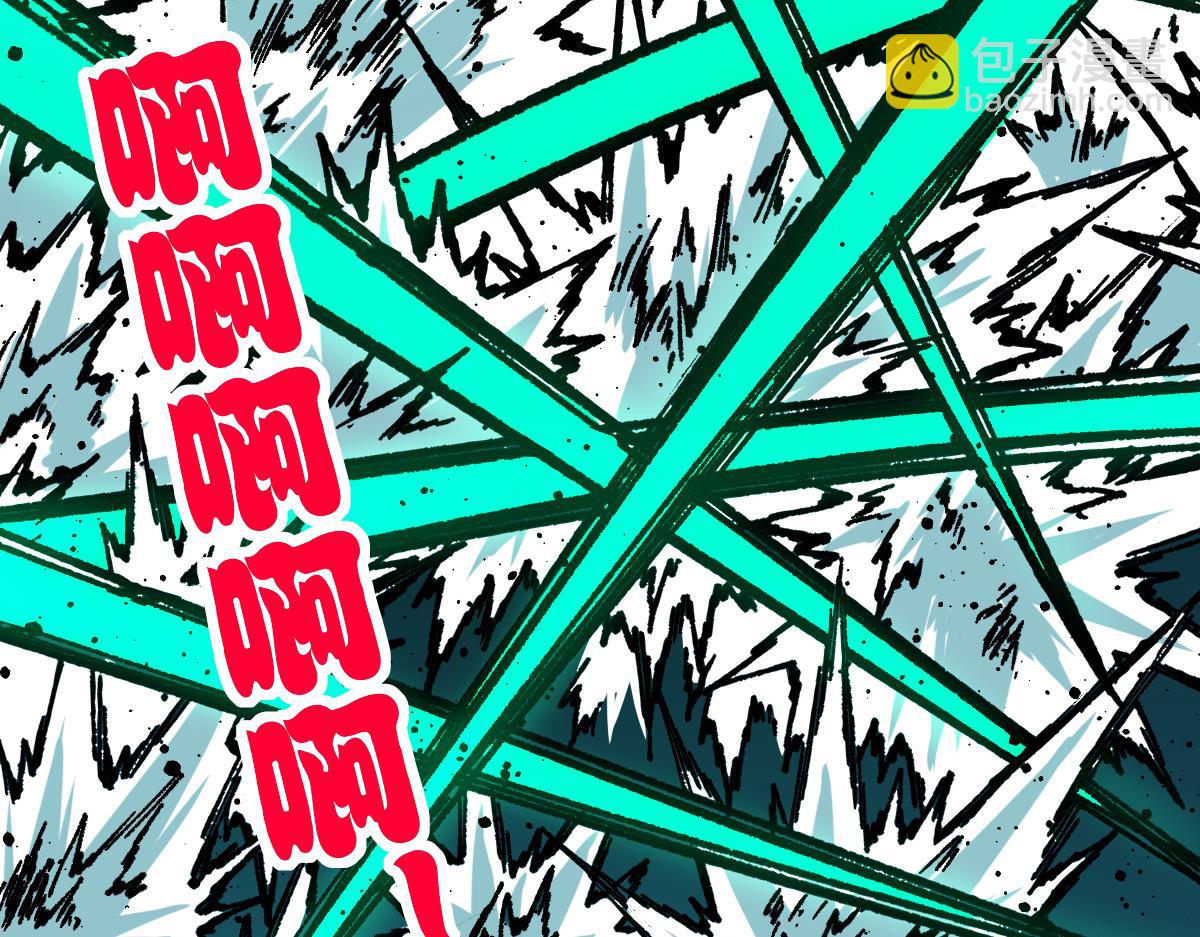 🍱圣墟 第216话 杀穿西线！ 第46页