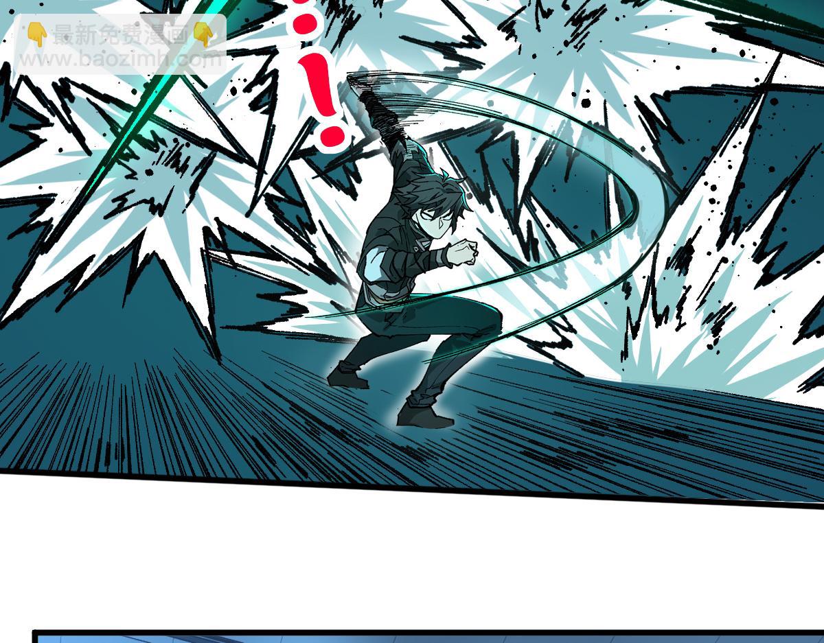 🍱圣墟 第216话 杀穿西线！ 第47页