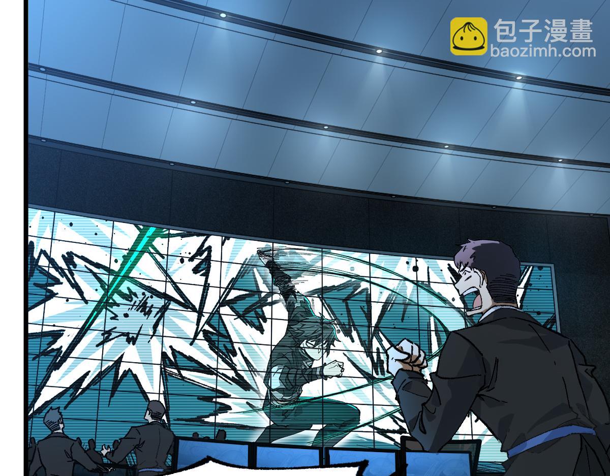 🍱圣墟 第216话 杀穿西线！ 第48页