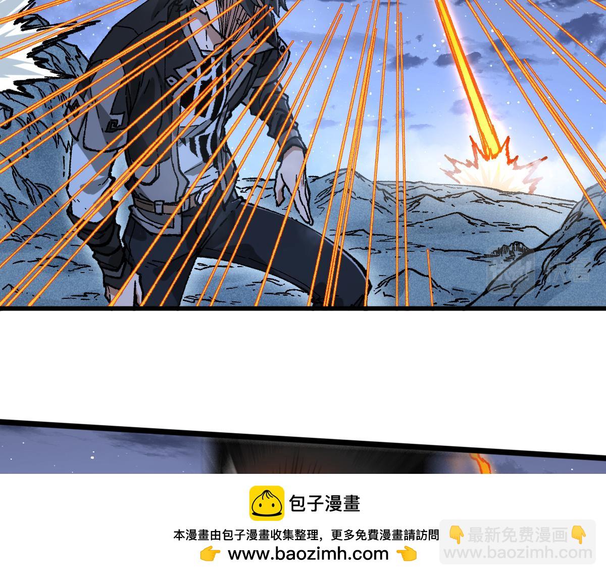 🍱圣墟 第216话 杀穿西线！ 第50页