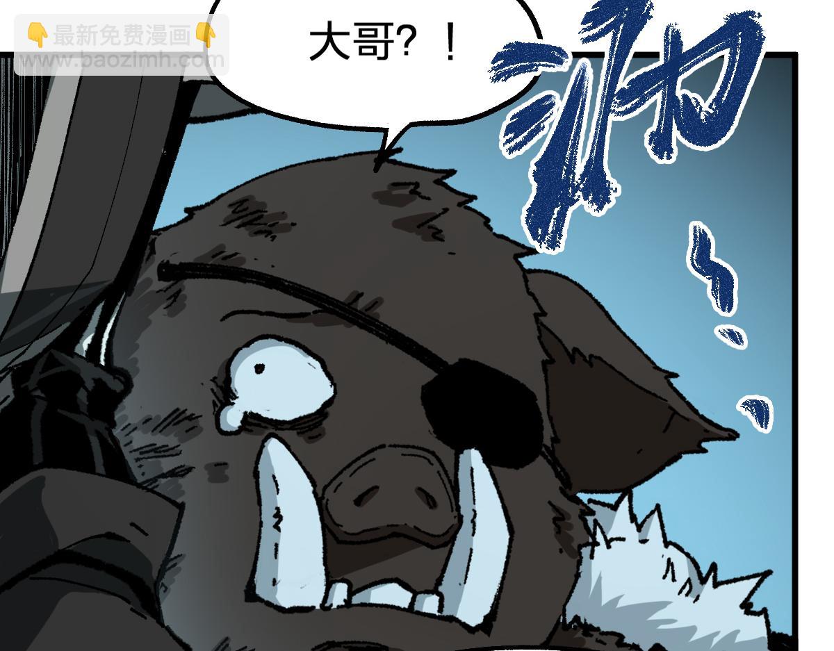 🍱圣墟 第216话 杀穿西线！ 第6页
