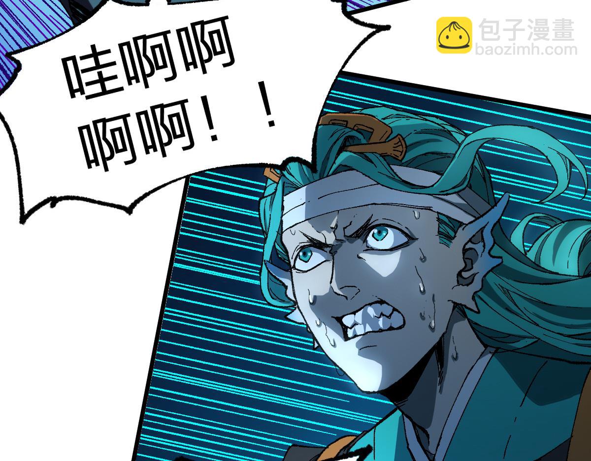 🍱圣墟 第218话 万箭齐发！ 第13页