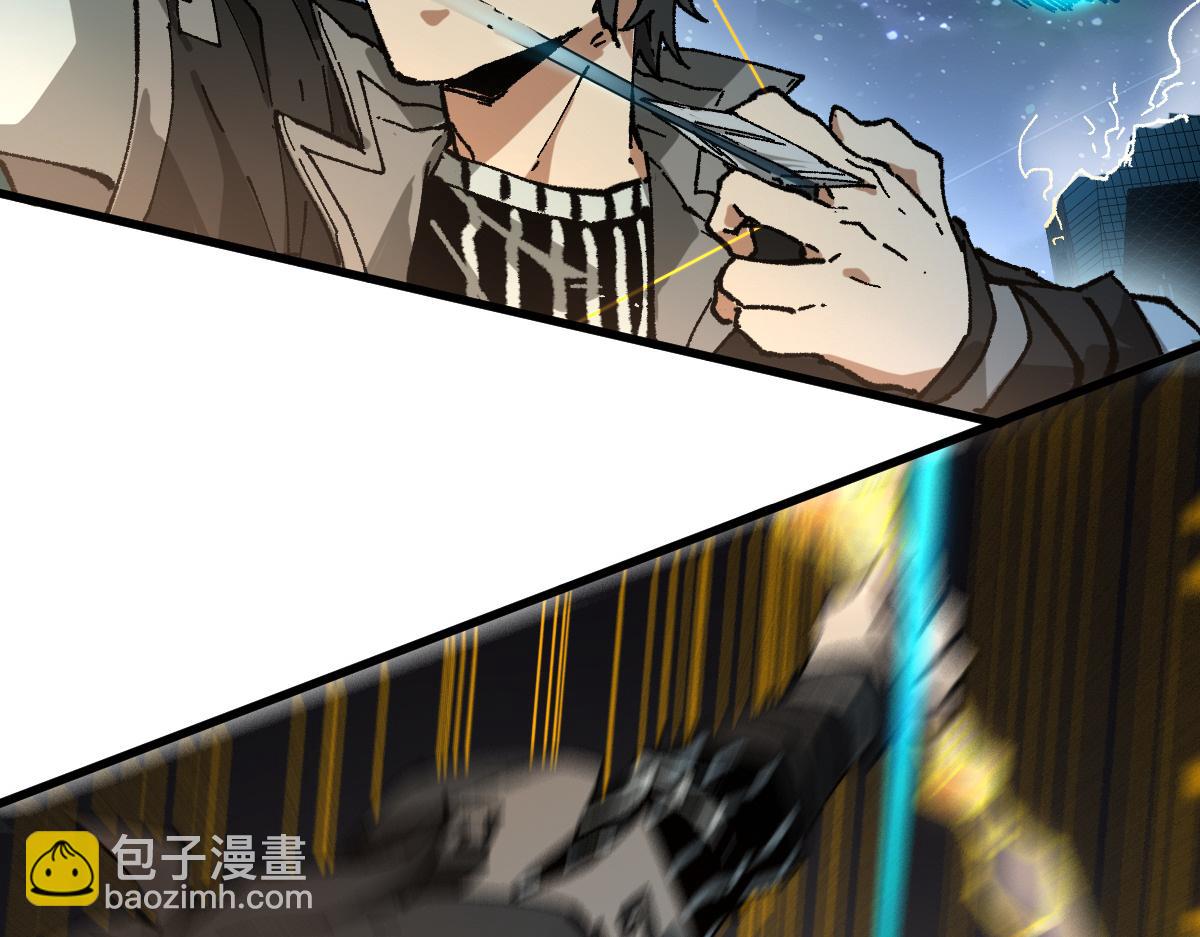 🍱圣墟 第218话 万箭齐发！ 第16页