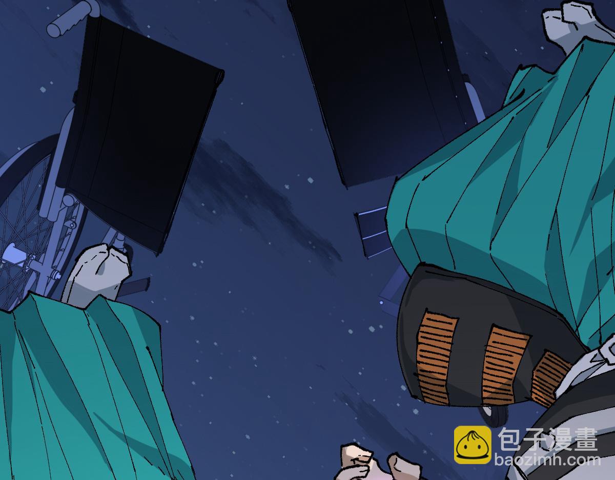 🍱圣墟 第218话 万箭齐发！ 第25页