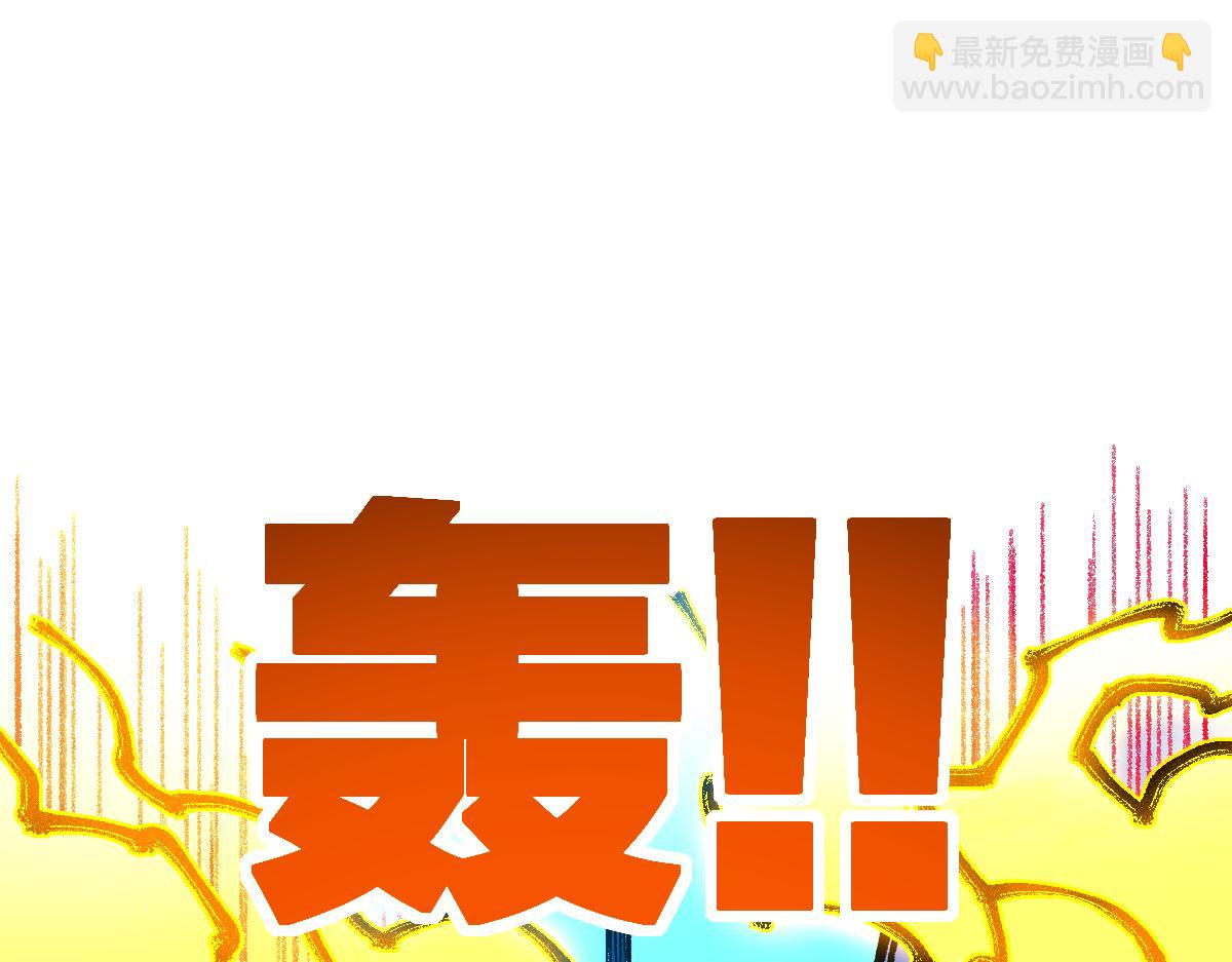 🍱圣墟 第218话 万箭齐发！ 第39页