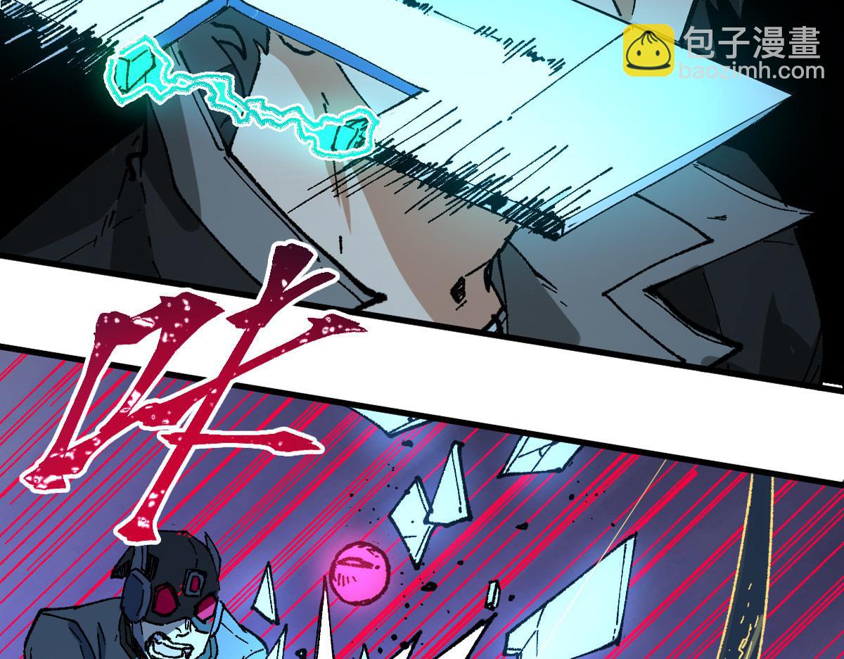 🍱圣墟 第218话 万箭齐发！ 第4页