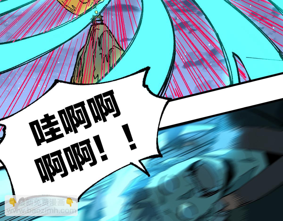 🍱圣墟 第218话 万箭齐发！ 第43页