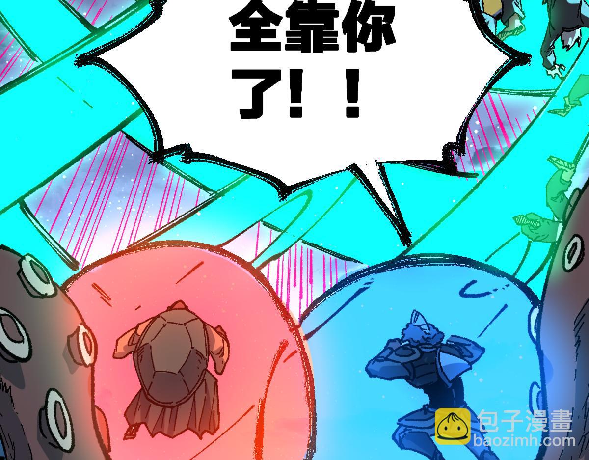 🍱圣墟 第218话 万箭齐发！ 第49页