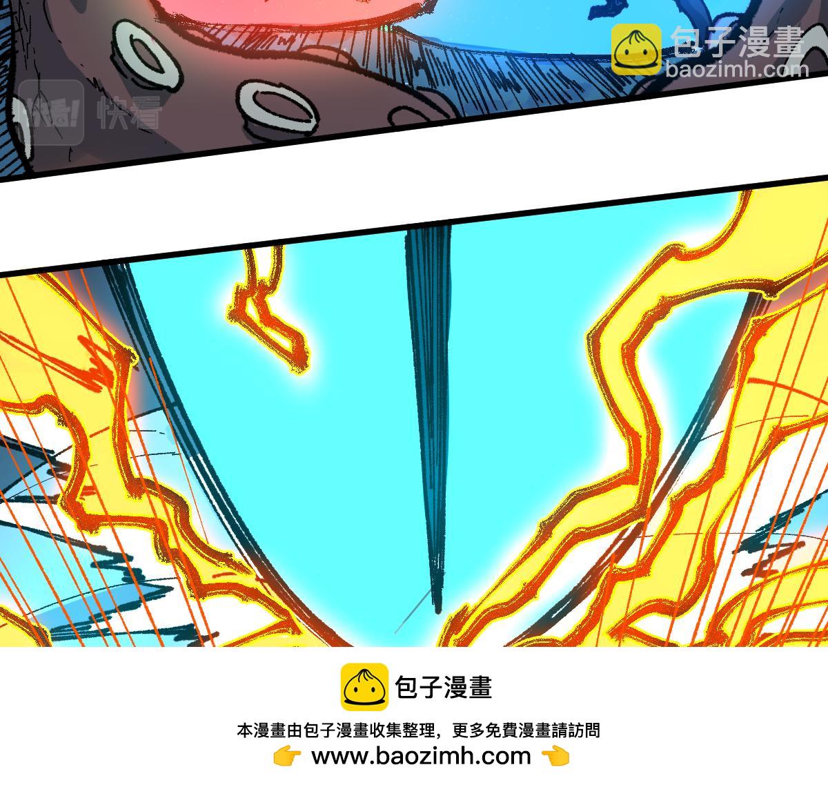🍱圣墟 第218话 万箭齐发！ 第50页