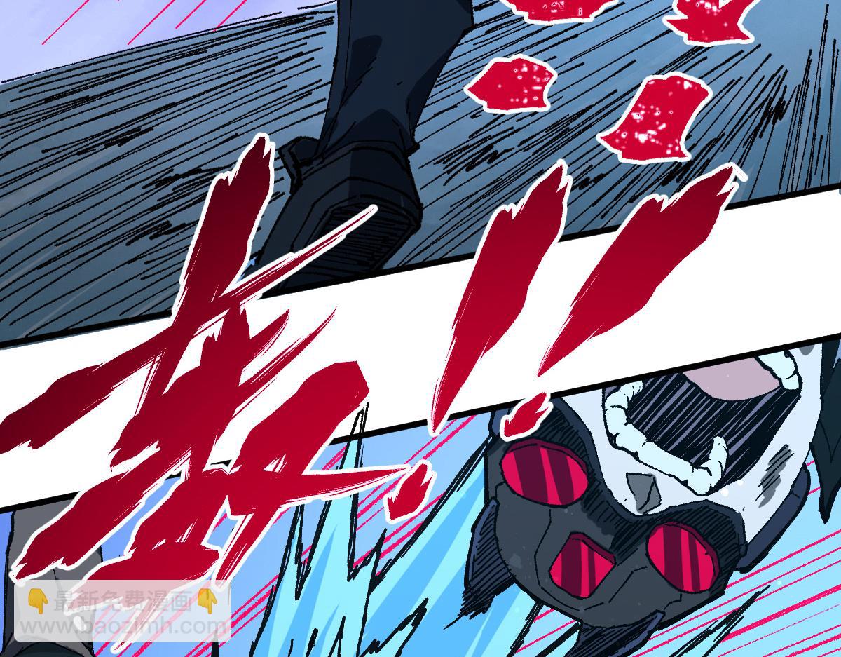 🍱圣墟 第218话 万箭齐发！ 第6页