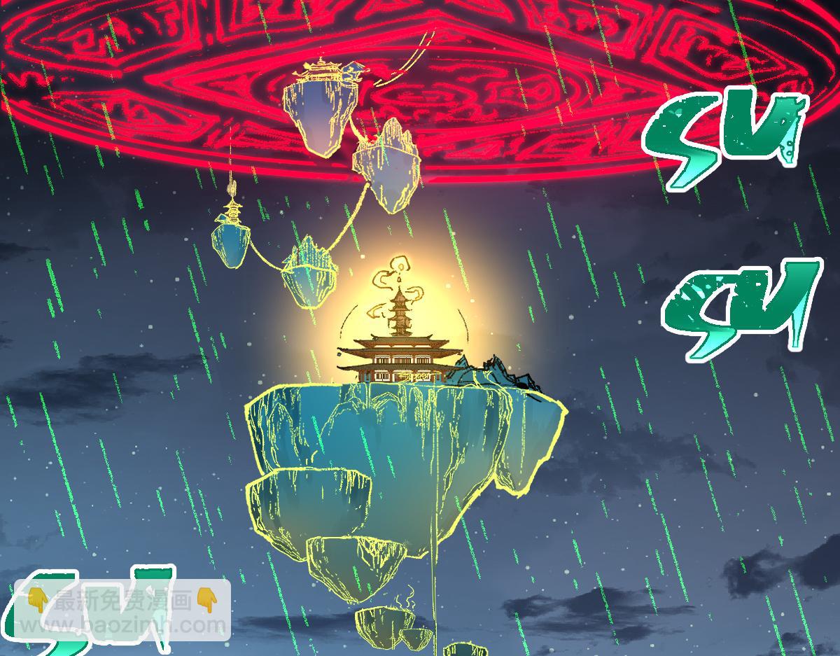 🍱圣墟 第220话 海神虎登场？！ 第10页