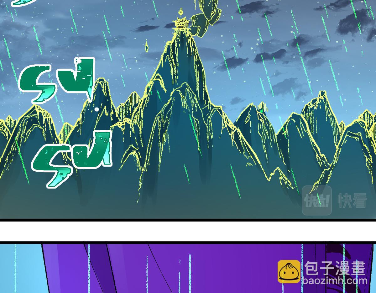 🍱圣墟 第220话 海神虎登场？！ 第11页