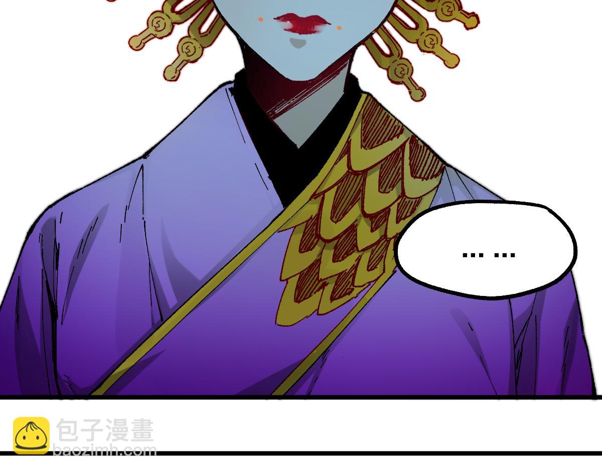 🍱圣墟 第220话 海神虎登场？！ 第27页