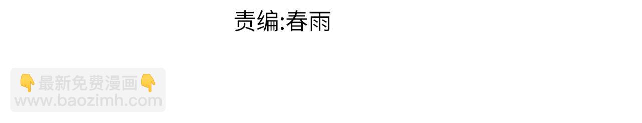 🍱圣墟 第220话 海神虎登场？！ 第3页