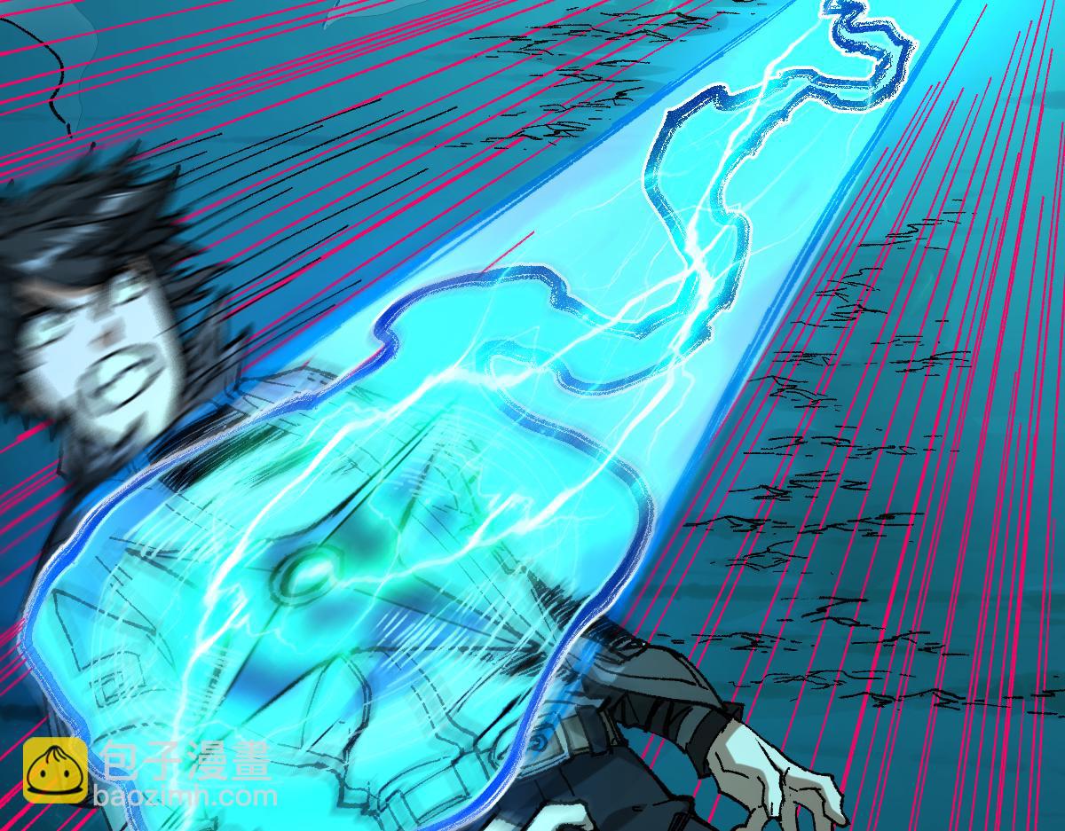 🍱圣墟 第220话 海神虎登场？！ 第33页