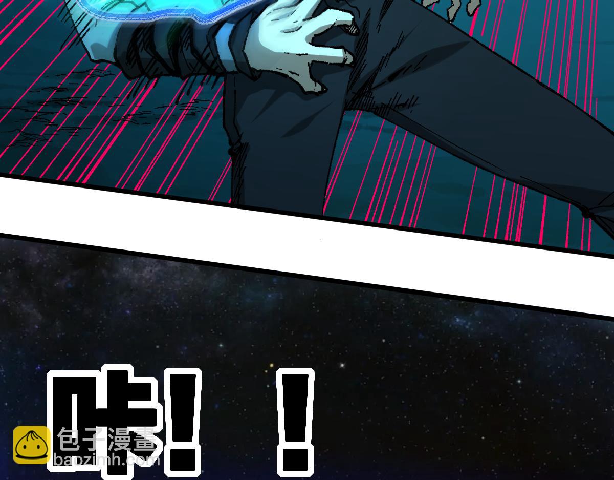 🍱圣墟 第220话 海神虎登场？！ 第34页
