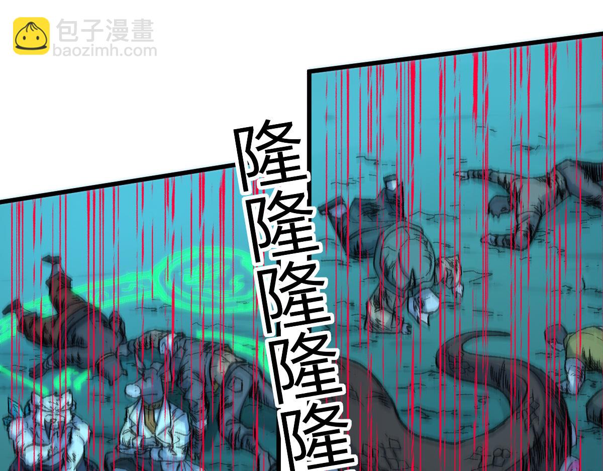 🍱圣墟 第220话 海神虎登场？！ 第38页