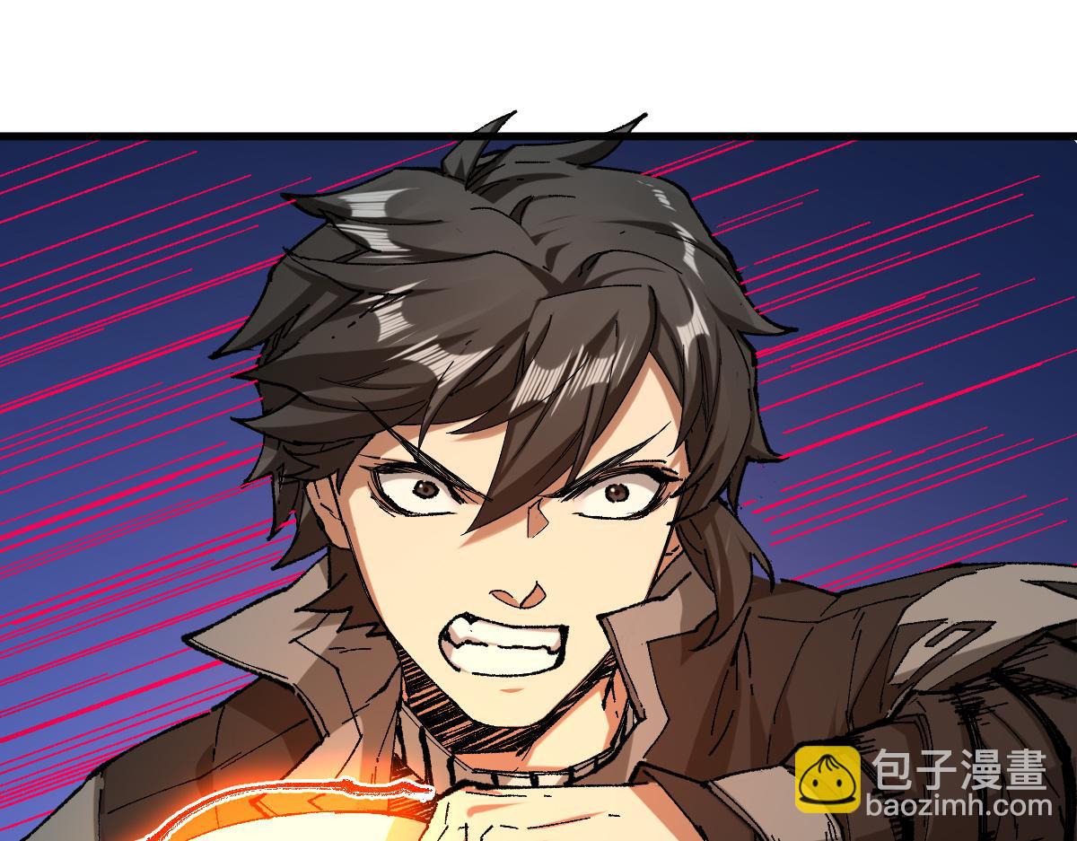 🍱圣墟 第220话 海神虎登场？！ 第48页