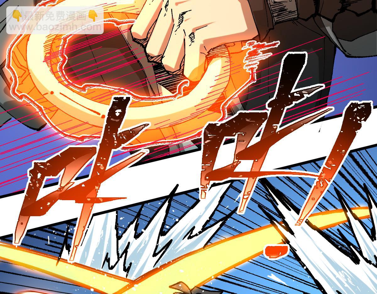 🍱圣墟 第220话 海神虎登场？！ 第49页