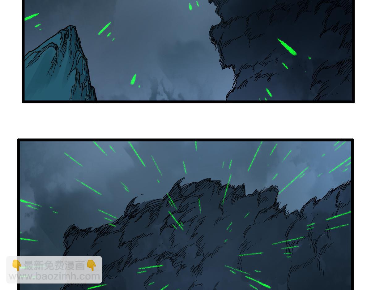 🍱圣墟 第220话 海神虎登场？！ 第5页