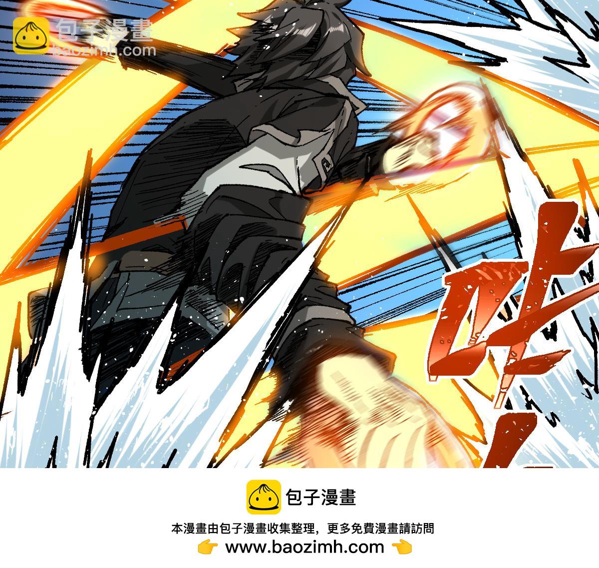 🍱圣墟 第220话 海神虎登场？！ 第50页