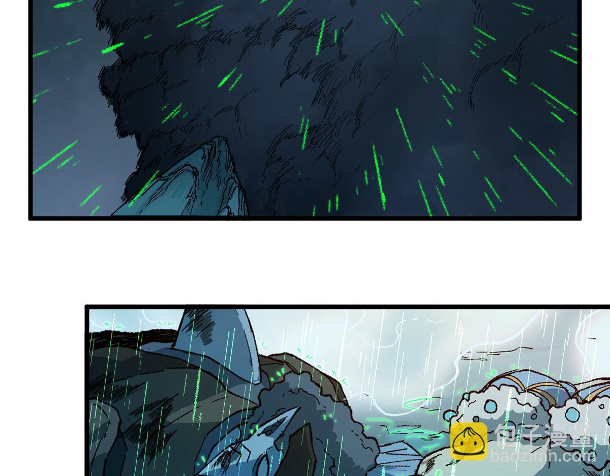 🍱圣墟 第220话 海神虎登场？！ 第6页