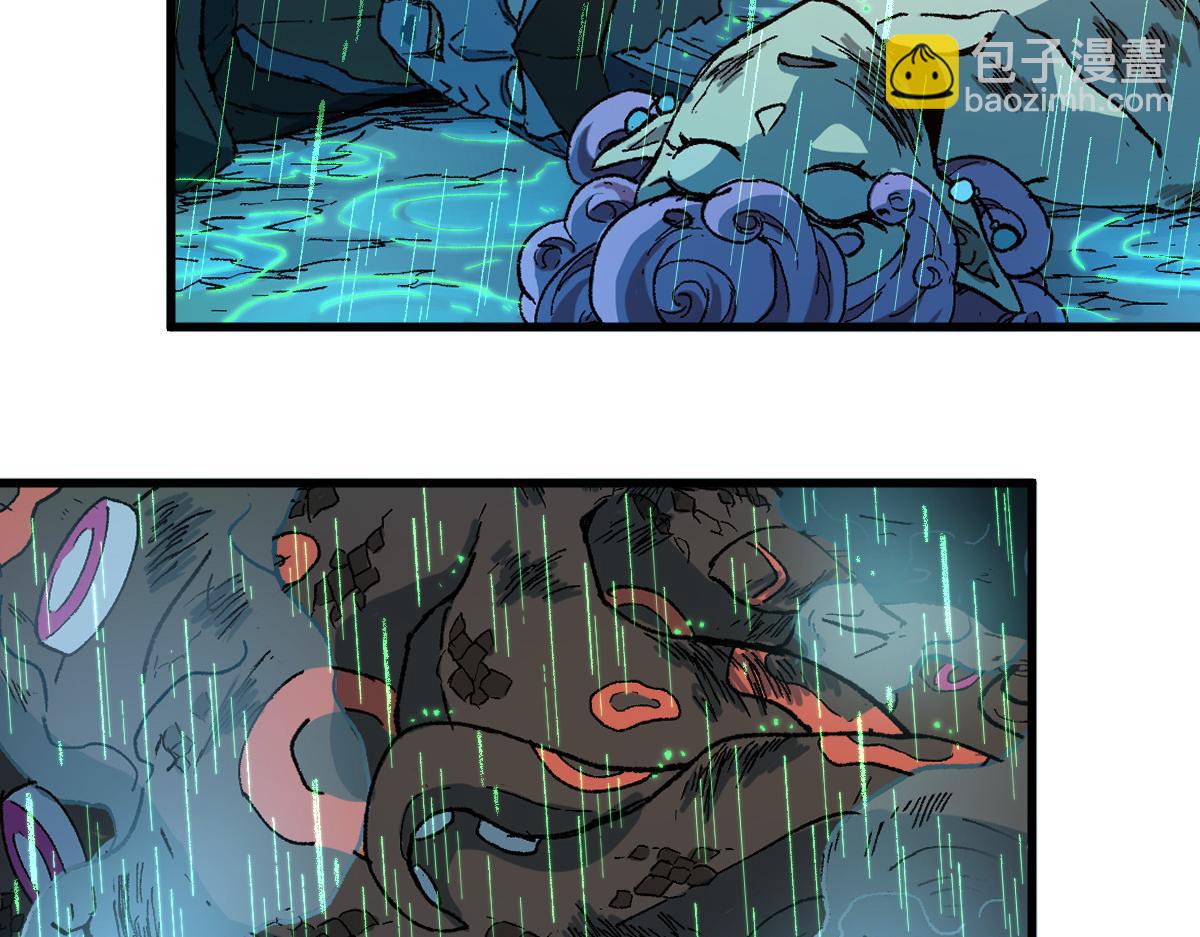 🍱圣墟 第220话 海神虎登场？！ 第7页