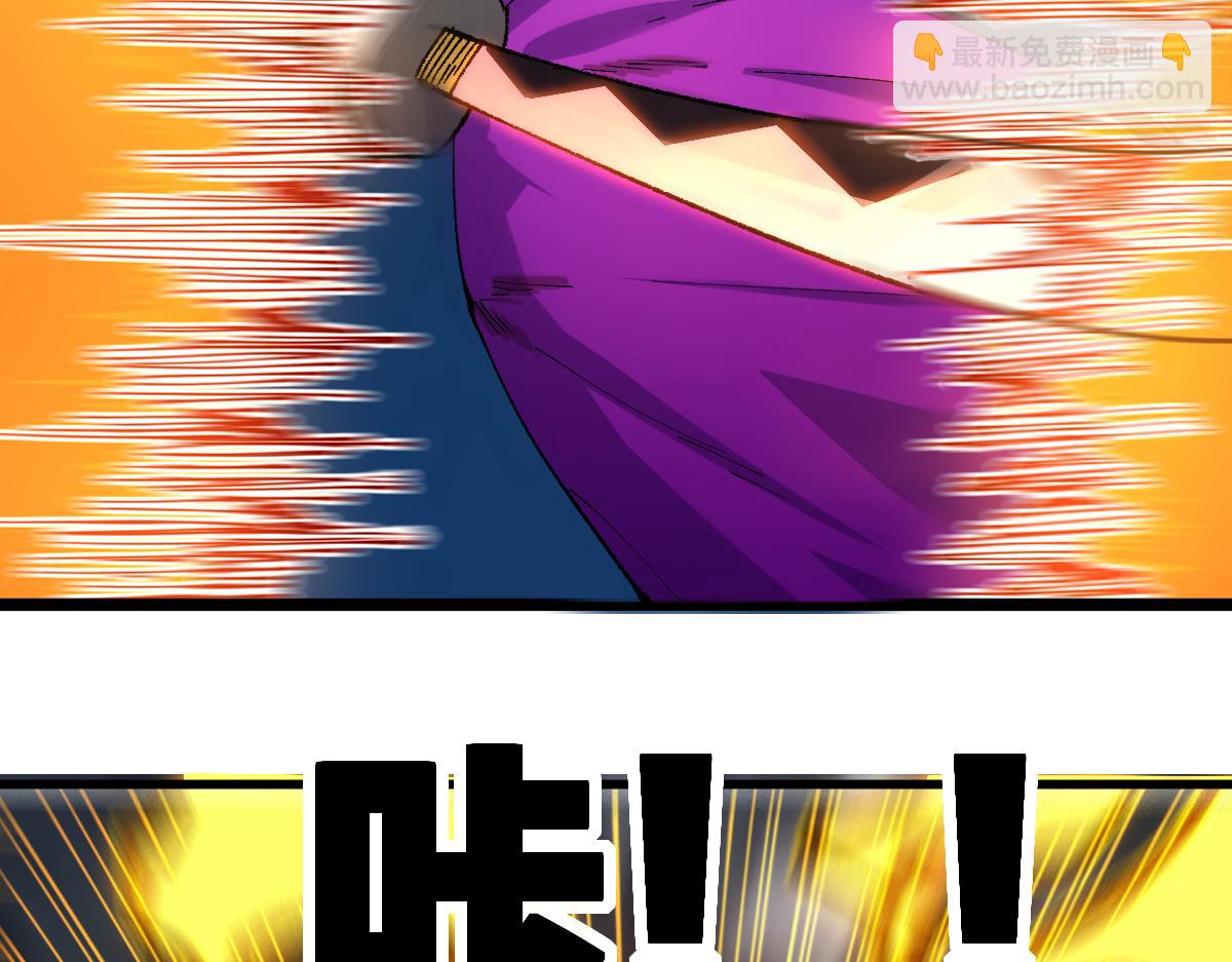 🍱圣墟 第222话 食我炸弹啦！ 第24页