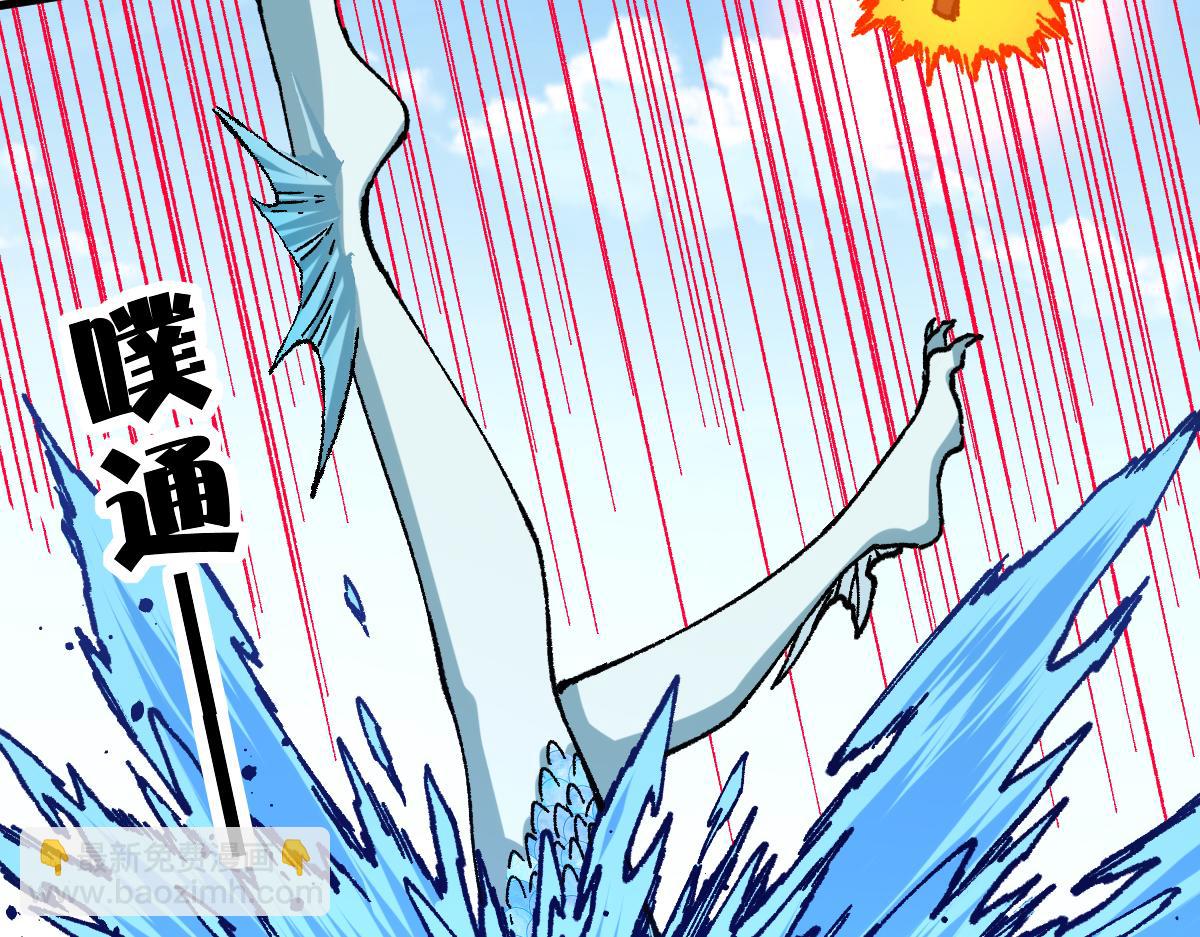 🍱圣墟 第224话 龘虎山仙境？！ 第17页