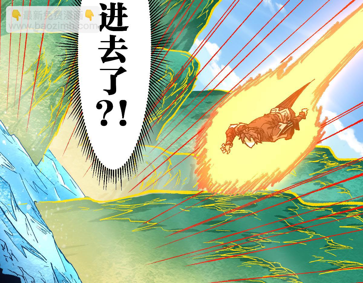 🍱圣墟 第224话 龘虎山仙境？！ 第20页