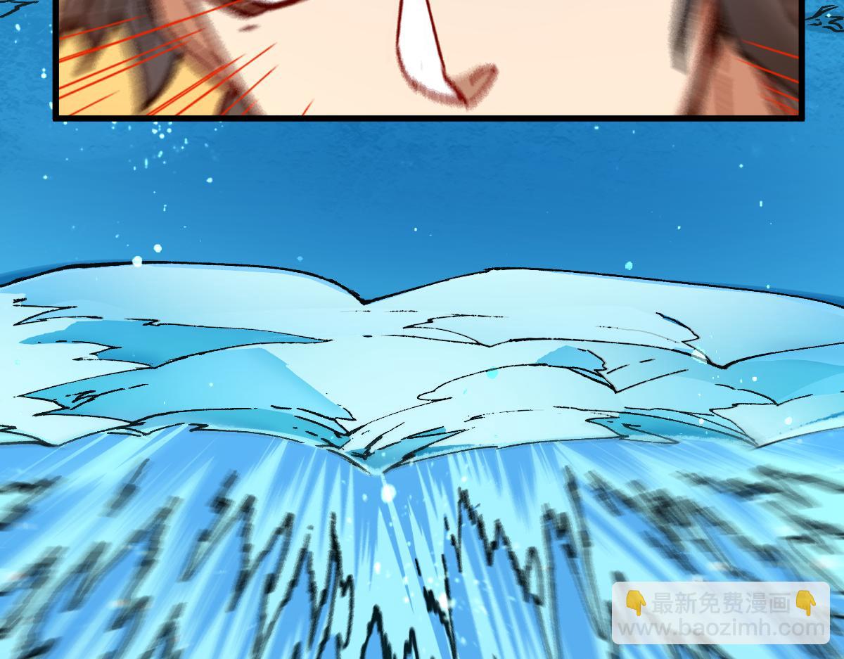 🍱圣墟 第224话 龘虎山仙境？！ 第23页