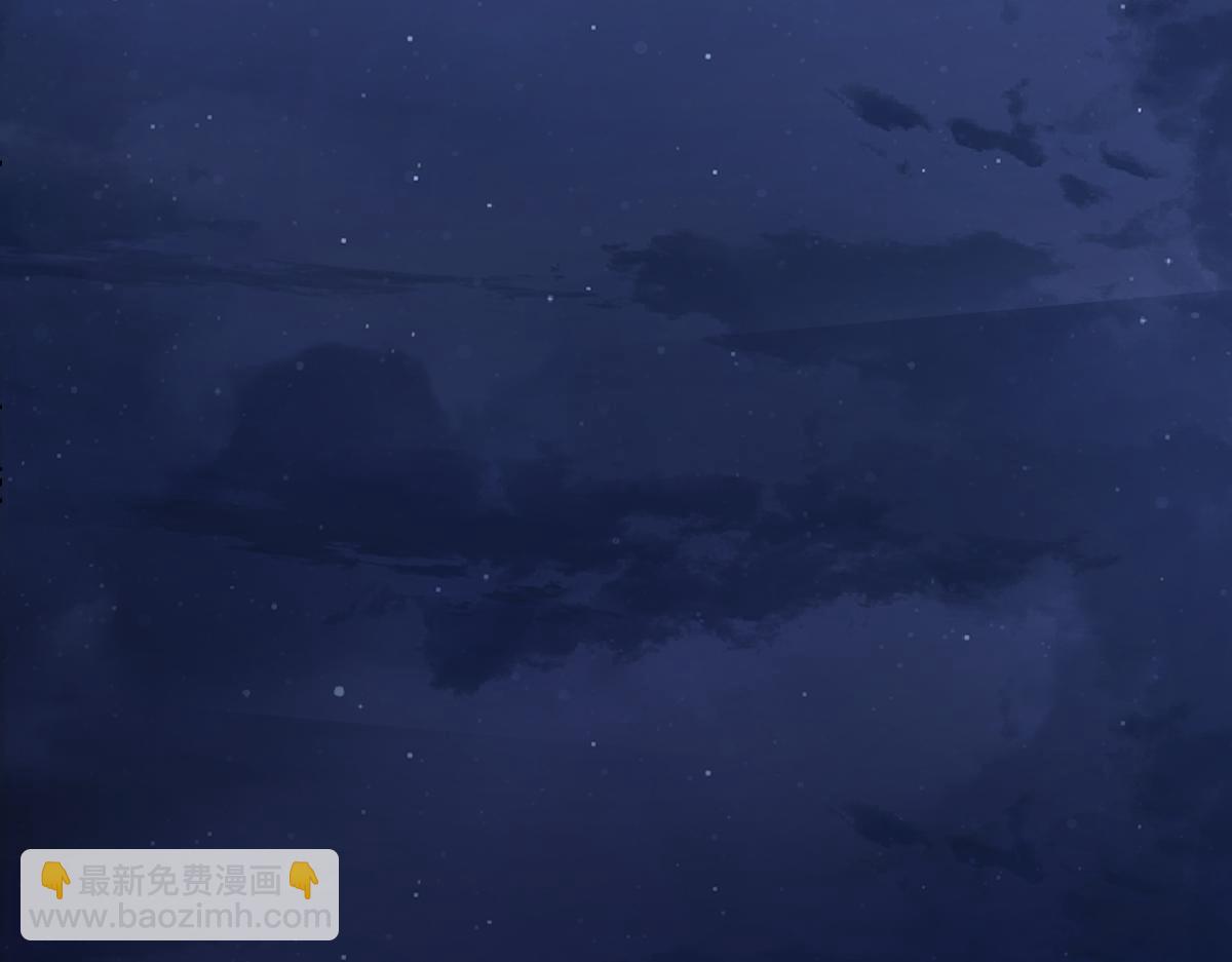 🍱圣墟 第224话 龘虎山仙境？！ 第26页