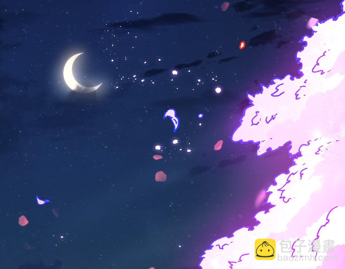 🍱圣墟 第224话 龘虎山仙境？！ 第28页
