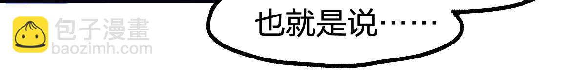 🍱圣墟 第224话 龘虎山仙境？！ 第49页