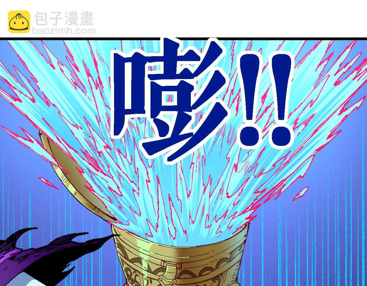 🍱圣墟 第224话 龘虎山仙境？！ 第6页