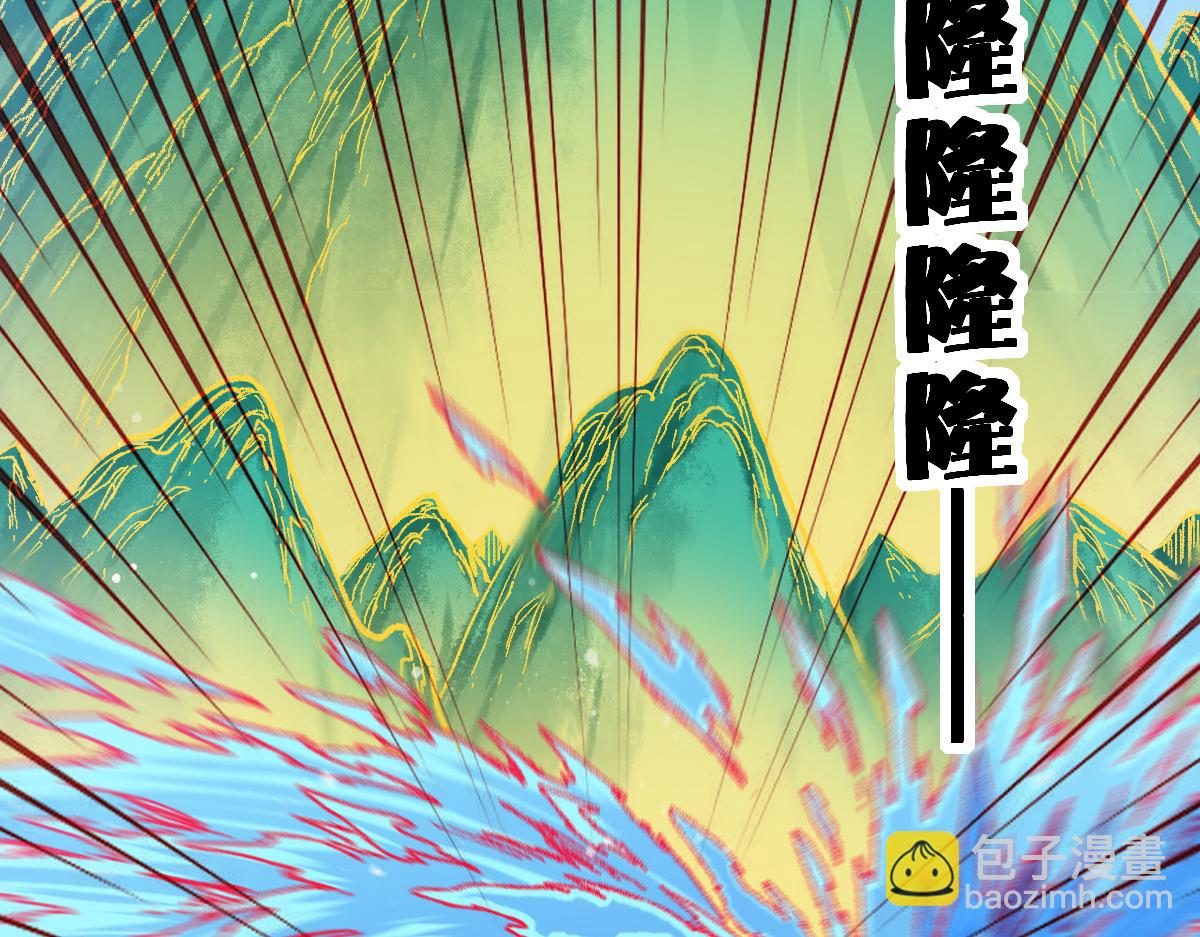 🍱圣墟 第224话 龘虎山仙境？！ 第8页