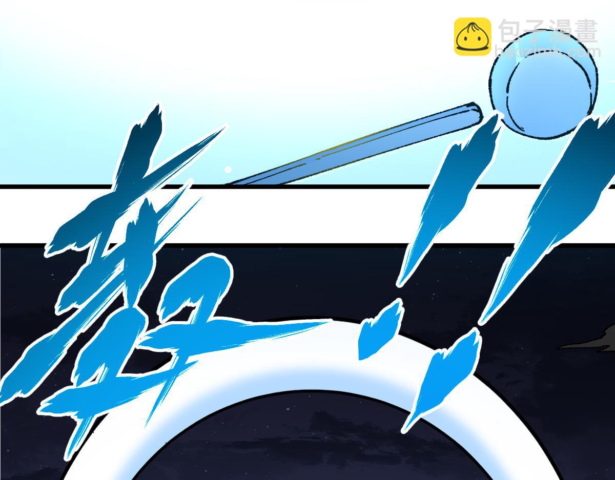 🍱圣墟 第226话 大妖出动！ 第28页