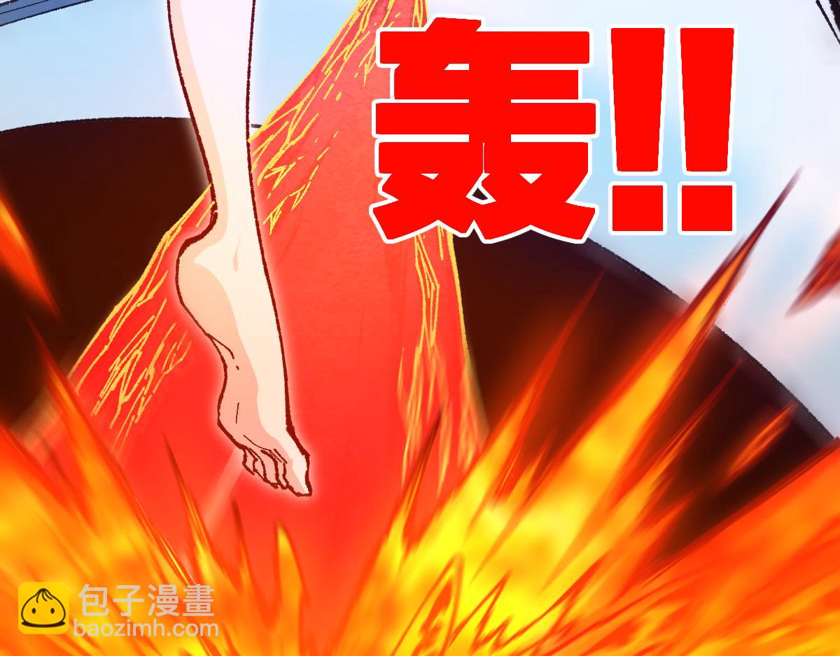 🍱圣墟 第226话 大妖出动！ 第36页