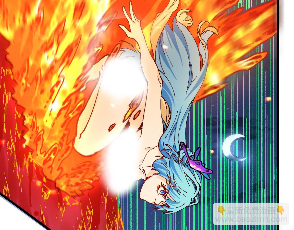 🍱圣墟 第226话 大妖出动！ 第42页