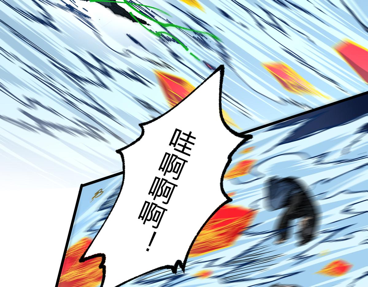 🍱圣墟 第226话 大妖出动！ 第6页