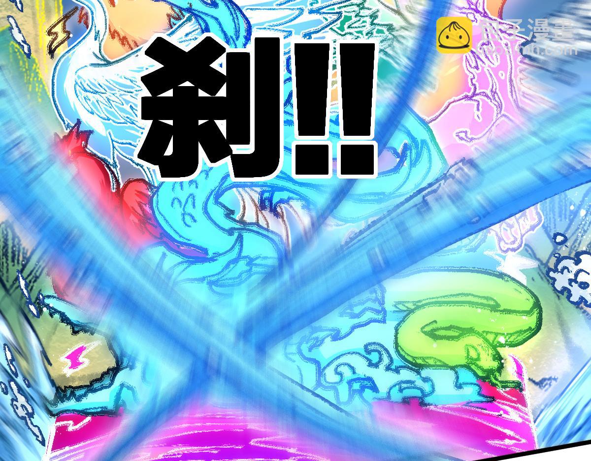 🍱圣墟 第228话 覆海蛟魔拳！ 第10页