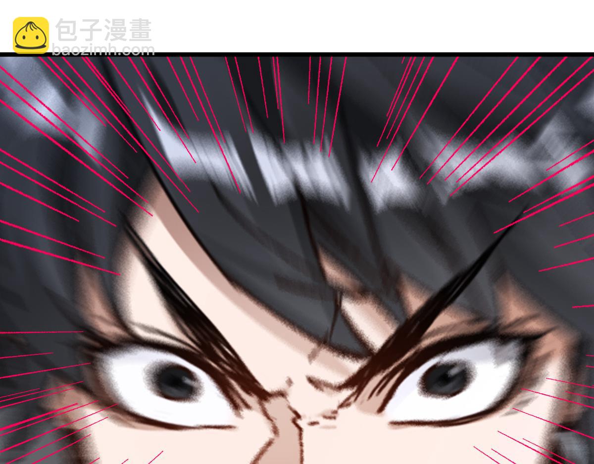 🍱圣墟 第228话 覆海蛟魔拳！ 第26页