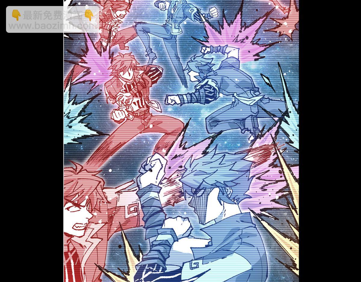 🍱圣墟 第228话 覆海蛟魔拳！ 第32页
