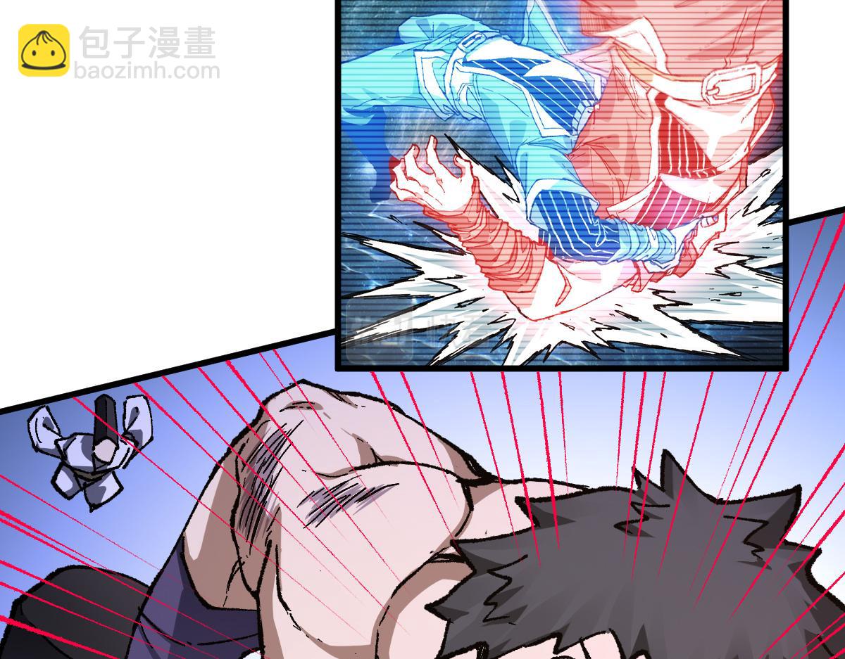 🍱圣墟 第228话 覆海蛟魔拳！ 第37页