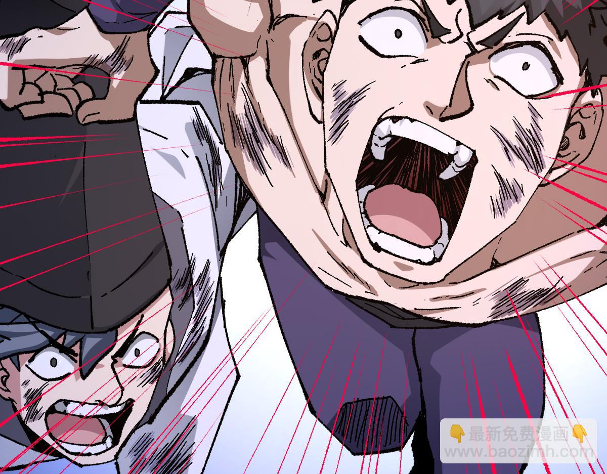 🍱圣墟 第228话 覆海蛟魔拳！ 第38页