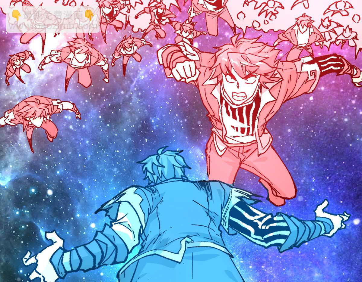 🍱圣墟 第228话 覆海蛟魔拳！ 第40页