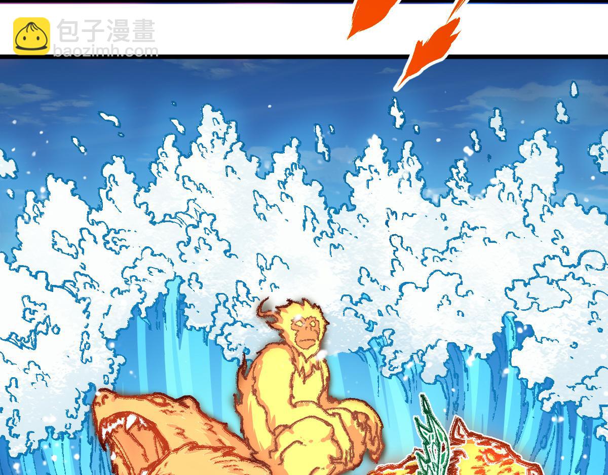 🍱圣墟 第228话 覆海蛟魔拳！ 第45页