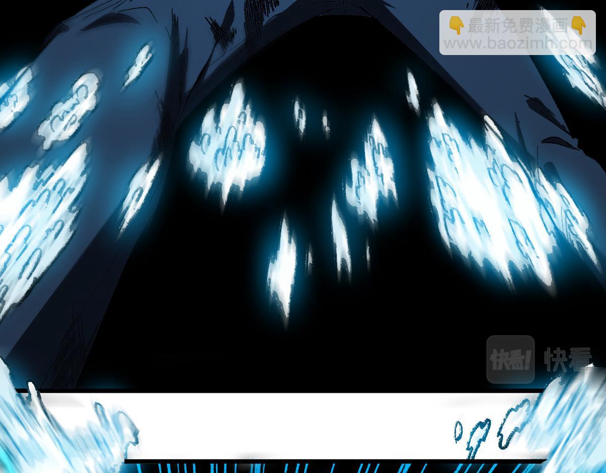 🍱圣墟 第228话 覆海蛟魔拳！ 第6页