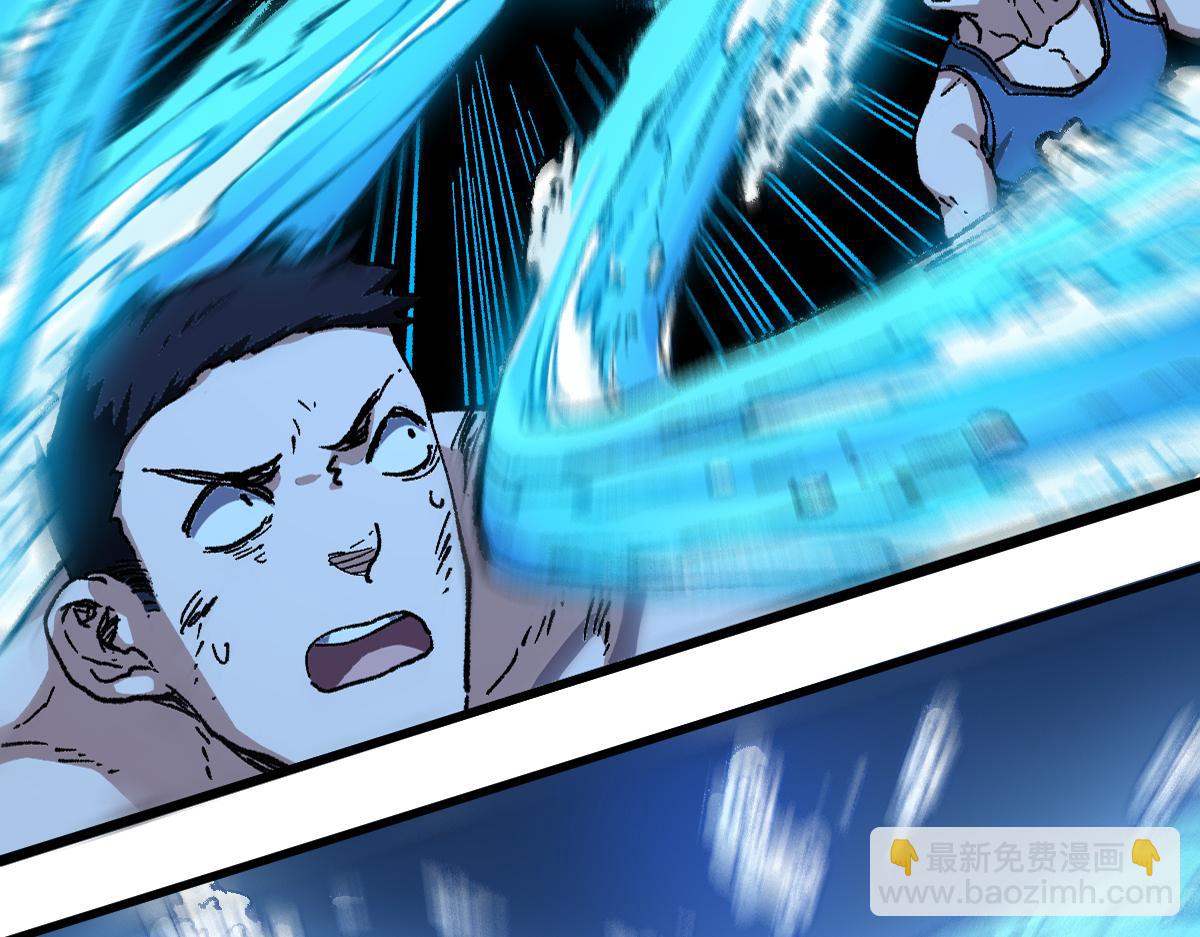 🍱圣墟 第228话 覆海蛟魔拳！ 第8页