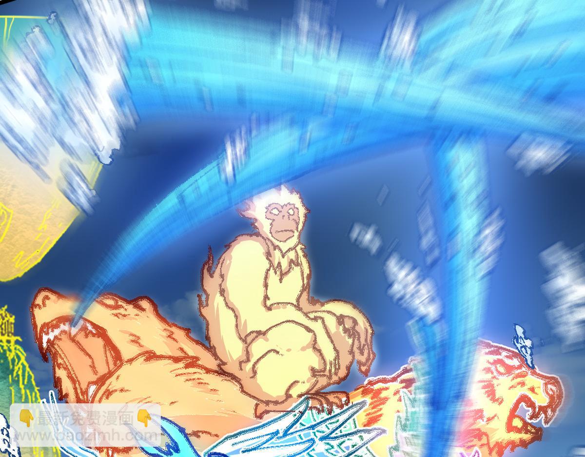 🍱圣墟 第228话 覆海蛟魔拳！ 第9页